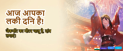 Play Slots & Win