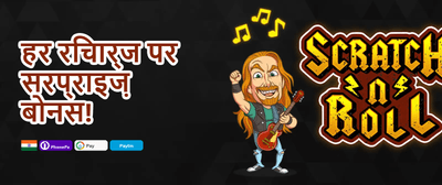 Mega Jackpot: ₹5,00,000 Prize Pool